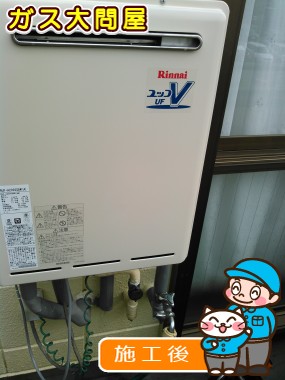 愛知県名古屋市天白区でのRUF-A2000SAW(A)への交換工事（徳重店施工）