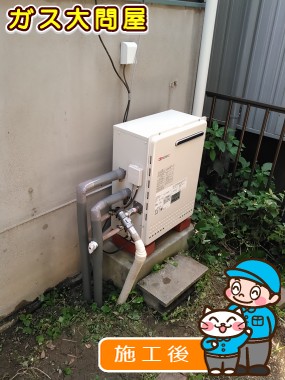 愛知県名古屋市中村区でのGT-2050SARX-2 BLへの交換工事（中村店施工）