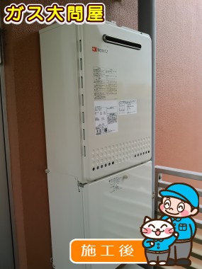 福岡県福岡市東区でのGT-2050SAWX-2 BLへの交換工事（福岡南店施工）