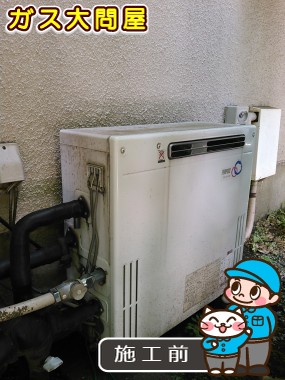 東京都大田区でのRUF-A2400AG(A)への交換工事前の状態（田園調布店）