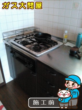 愛知県西尾市でのN3WN6RWTSSVへの交換工事前の状態（刈谷店）