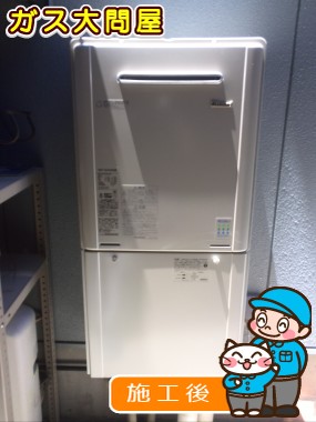 愛知県一宮市でのRUF-E2405AW(A)への交換工事（一宮店施工）