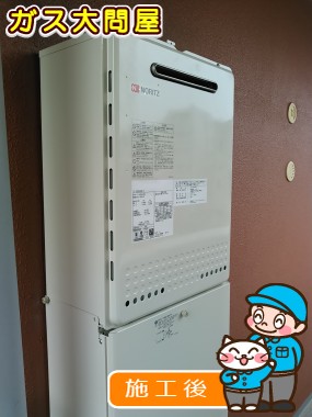福岡県福岡市東区でのGT-2050SAWX-2 BLへの交換工事（福岡南店施工）