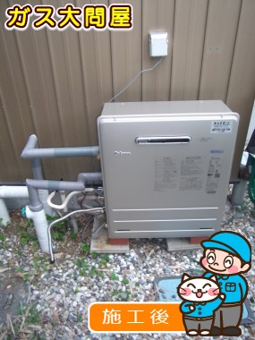 愛知県愛知郡東郷町でのFH-E205ARLへの交換工事（徳重店施工）