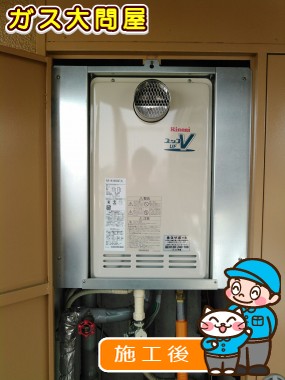 愛知県瀬戸市でのRUF-VK1600SAT(A)への交換工事（名東店施工）