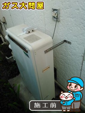 愛知県春日井市でのRUF-E2008SAGへの交換工事前の状態（春日井店）