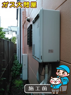 東京都葛飾区でのRUF-E2005SAWへの交換工事前の状態（浅草店）