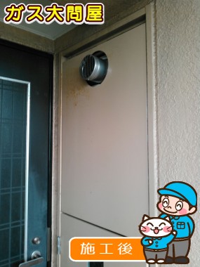 愛知県刈谷市でのRUJ-V2401T(A)への交換工事（刈谷店施工）