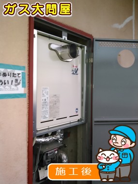 愛知県尾張旭市でのRUF-A2003SAT(A)への交換工事（名東店施工）