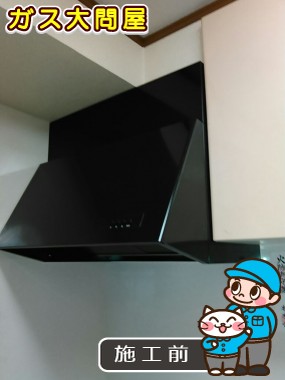 愛知県刈谷市でのWAS-75AKへの交換工事前の状態（刈谷店）