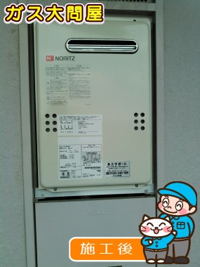 愛知県尾張旭市でのGQ-2039WSへの交換工事（名東店施工）