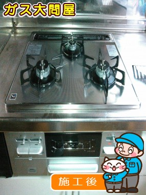 N3WN6RWTSKSVへの交換工事