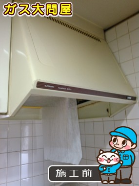 愛知県春日井市でのKLR-3S-AP751RSV(右排気)／KLR-3S-AP751LSV(左排気)への交換工事前の状態（春日井店）