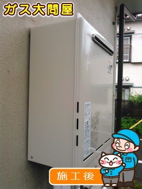 東京都大田区でのRUF-A2000SAW(A)への交換工事（田園調布店施工）