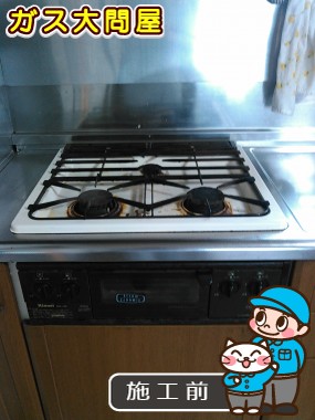 愛知県豊橋市でのPD-N33-Lへの交換工事前の状態（豊橋店）