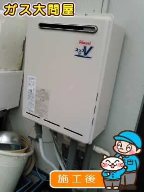 愛知県岡崎市でのRUF-A2000SAW(A)への交換工事（刈谷店施工）