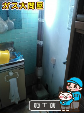 愛知県名古屋市中村区でのRUF-V1615SAFFD(B)への交換工事前の状態（中村店）