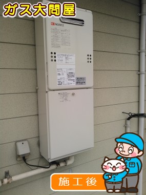 愛知県名古屋市瑞穂区でのGQ-1639WSへの交換工事（徳重店施工）