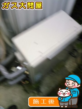 愛知県刈谷市でのRUF-A2003SAG(A)への交換工事（刈谷店施工）