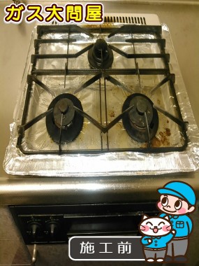 福岡県糸島市でのPD-N33-Lへの交換工事前の状態（早良店）