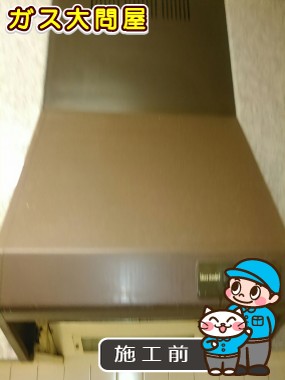 福岡県糸島市でのWAS-60AKへの交換工事前の状態（早良店）