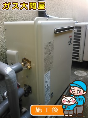 福岡県福岡市西区でのRUF-A2003SAG(A)への交換工事（早良店施工）