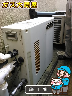 福岡県福岡市西区でのRUF-A2003SAG(A)への交換工事前の状態（早良店）