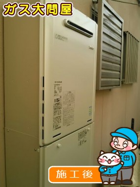 愛知県豊田市でのRUF-E2405SAWへの交換工事（刈谷店施工）