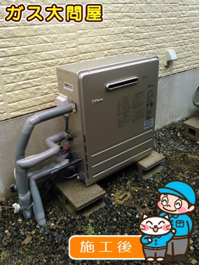 三重県桑名市でのFH-E245ARLへの交換工事（四日市店施工）