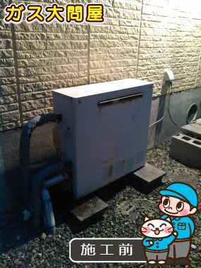 三重県桑名市でのFH-E245ARLへの交換工事前の状態（四日市店）