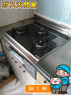 愛知県名古屋市名東区でのRS31W13A18RX-VRへの交換工事（名東店施工）