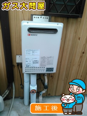 愛知県春日井市でのGQ-2437WSへの交換工事（春日井店施工）