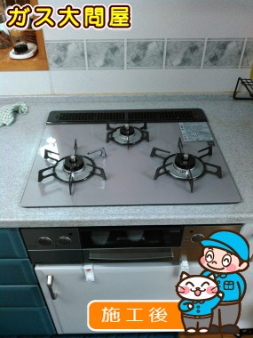 愛知県春日井市でのRHS31W17G24R-STWへの交換工事（春日井店施工）