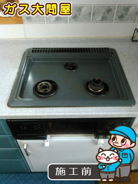 愛知県春日井市でのRHS31W17G24R-STWへの交換工事前の状態（春日井店）