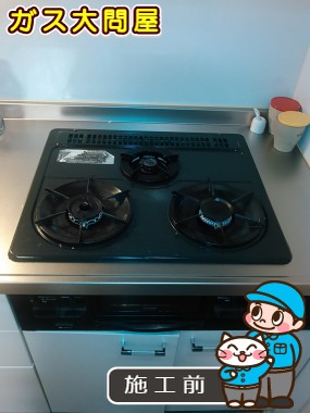 東京都渋谷区でのRS31W13A18RX-VLへの交換工事前の状態（板橋店）