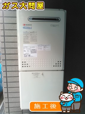 大阪府大阪市鶴見区でのGT-C2052SAWX-2 BLへの交換工事（北摂店施工）