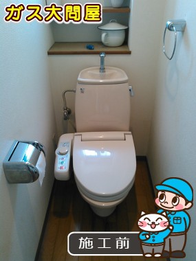 愛知県岡崎市でのGBC-Z10HU(120)＋GDT-Z180HU＋CW-EA11QCへの交換工事前の状態（刈谷店）