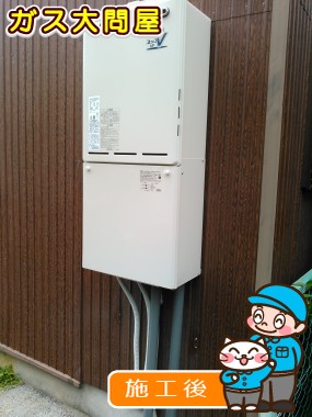 愛知県名古屋市中村区でのRUF-A2000SAW(A)への交換工事（中村店施工）