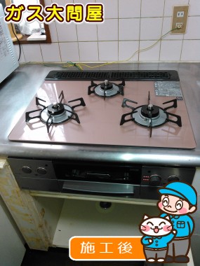 東京都大田区でのRHS31W17G25R-STWへの交換工事（田園調布店施工）