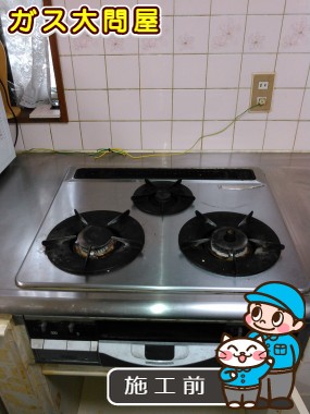 東京都大田区でのRHS31W17G25R-STWへの交換工事前の状態（田園調布店）