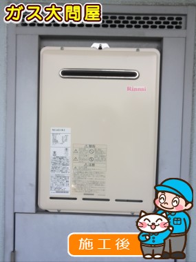 愛知県一宮市でのRUX-A2011W-Eへの交換工事（一宮店施工）