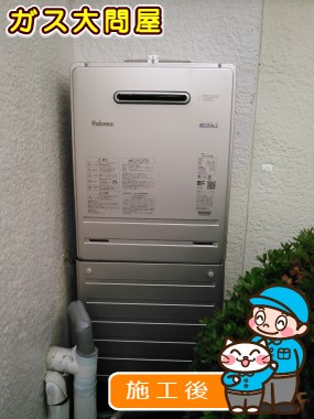 愛知県豊田市でのFH-E205AWLへの交換工事（刈谷店施工）