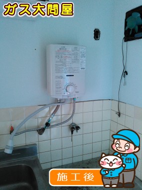 愛知県名古屋市西区でのPH-5BVへの交換工事（中村店施工）