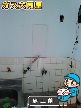 愛知県名古屋市西区でのPH-5BVへの交換工事前の状態（中村店）