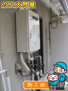 東京都江東区でのGQ-1639WSへの交換工事（浅草店施工）