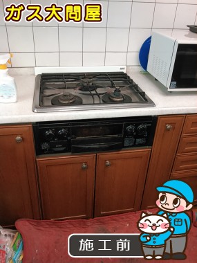 愛知県名古屋市中区でのN3WN6RWTSSVへの交換工事前の状態（中村店）