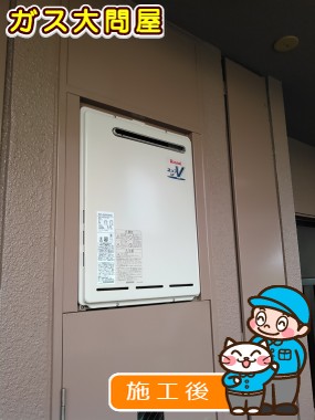 愛知県半田市でのRUF-A2000SAW(A)への交換工事（名古屋南店施工）