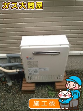 福岡県小郡市でのGT-C2452SARX-2 BLへの交換工事（福岡南店施工）