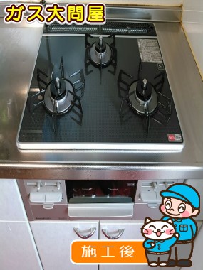 福岡県福岡市南区でのRS31W13A18RX-VRへの交換工事（福岡南店施工）