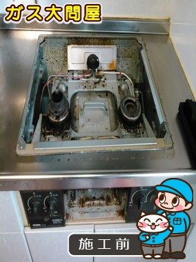 福岡県福岡市南区でのRS31W13A18RX-VRへの交換工事前の状態（福岡南店）